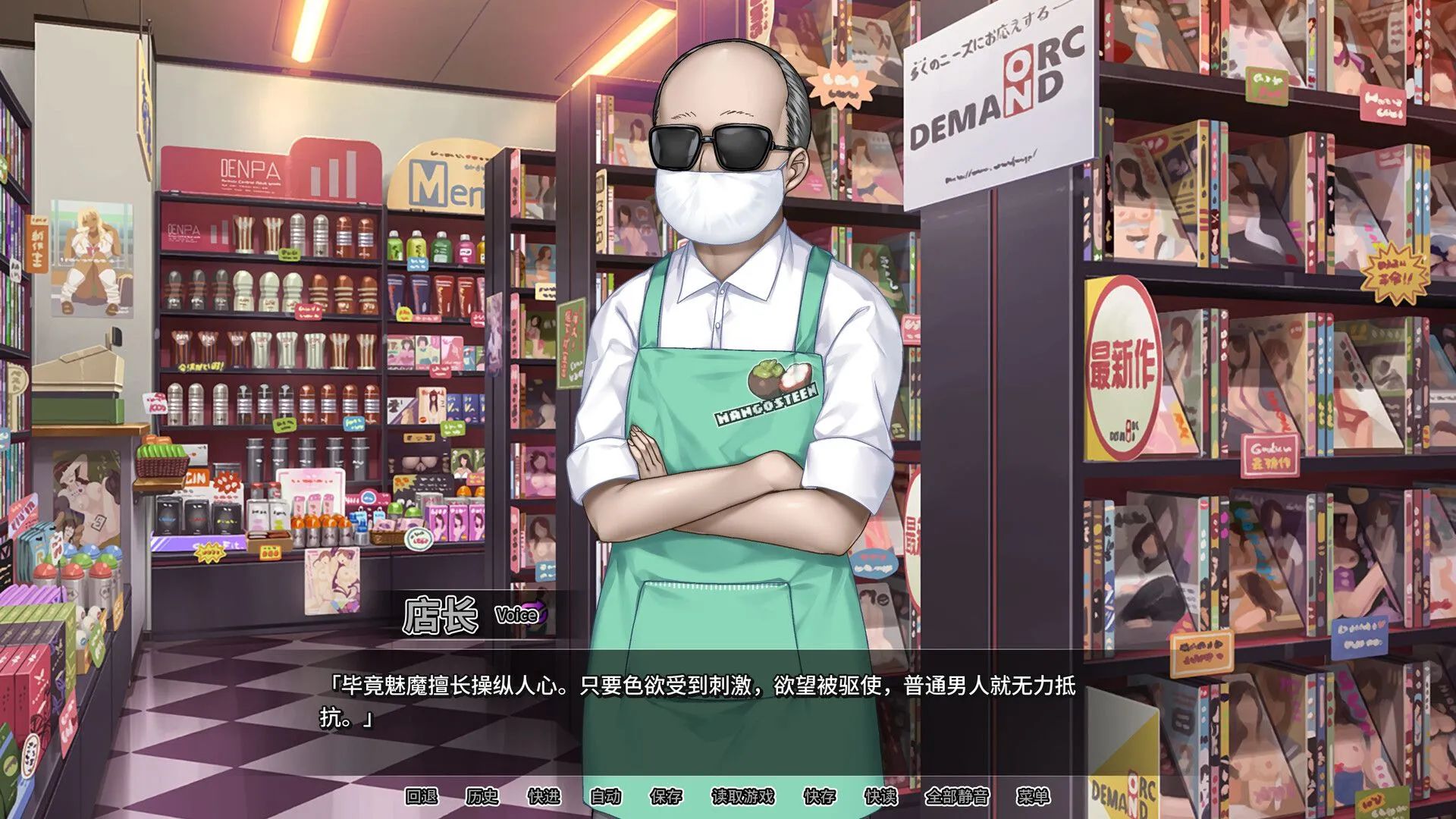 图片[3]-【日式ADV/中文/拔作/步兵】我的妈妈是魅魔 v1.1.6 官中步兵版【1.7G/全CV】-嘤嘤怪之家