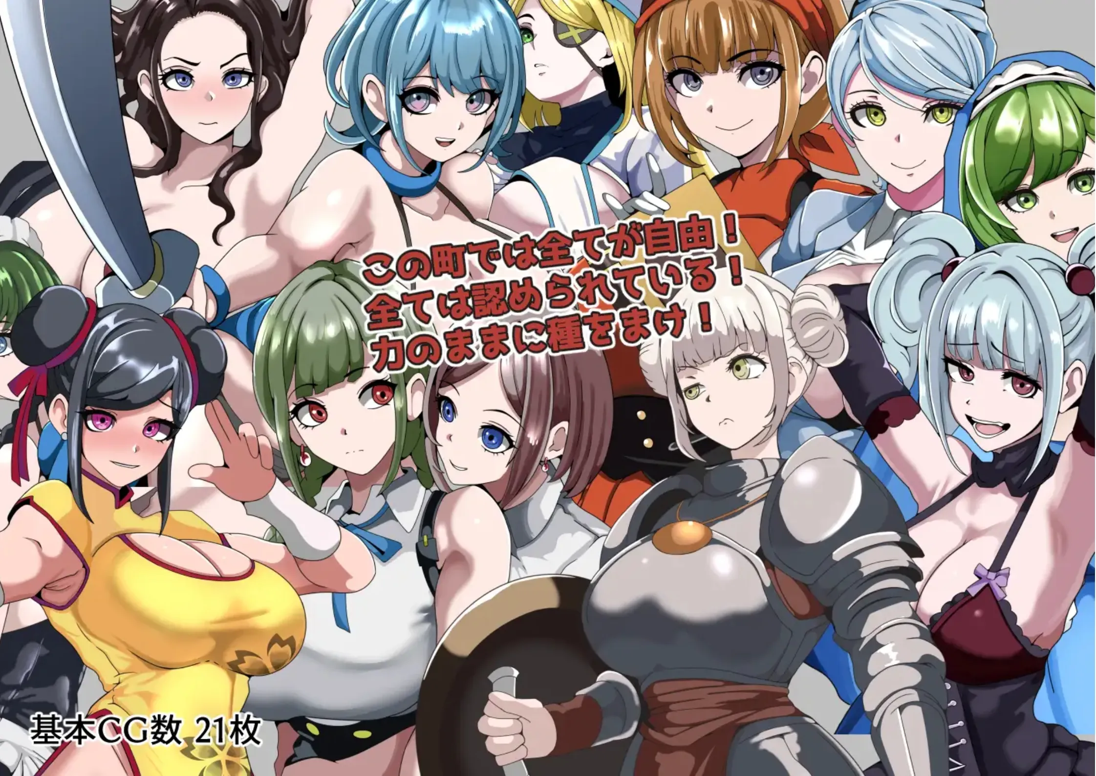 图片[2]-【日式RPG/AI汉化】强者限定OOXX合法都市～聚集于深渊的女人们  強者限定セックス公認都市～奈落に集う女たち～AI汉化版【1.2G/新作】-嘤嘤怪之家