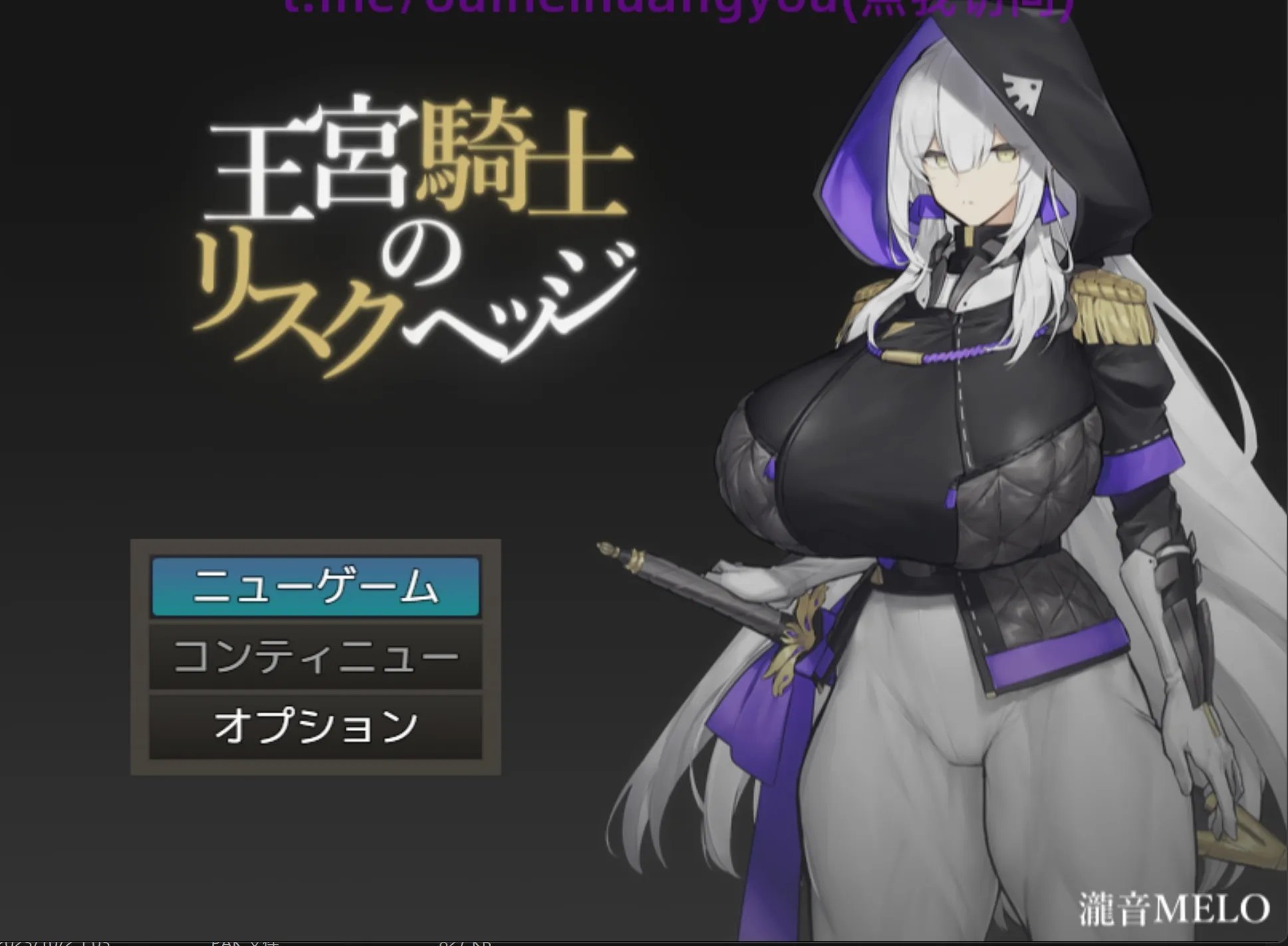 图片[1]-【日式RPG/AI汉化】王宫骑士的风险对冲 王宮騎士のリスクヘッジ AI汉化版【300M/新作】-嘤嘤怪之家