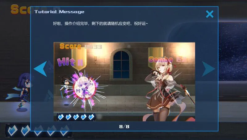 图片[6]-【休闲音游/中文/步兵】无限方舟 Ark Mobius Ver1.10 官方中文步兵版【1.3G/全CV】-嘤嘤怪之家