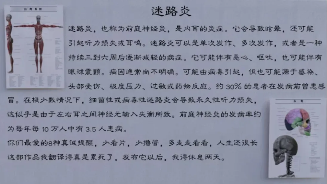 图片[5]-【超硬核沙盒游戏/精翻汉化/步兵】 全科医生 V2.1 完结步兵版 haoyu868精翻汉化【4.4G/新汉化】-嘤嘤怪之家