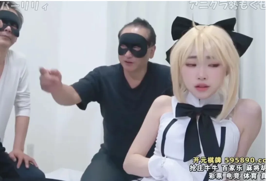 图片[1]-【COSPLAY/视频/美颜版】FAZM-019  現役コミケ売り子コスプレイヤー含む計3人 全程美颜版 [3V]【8.4G】-嘤嘤怪之家