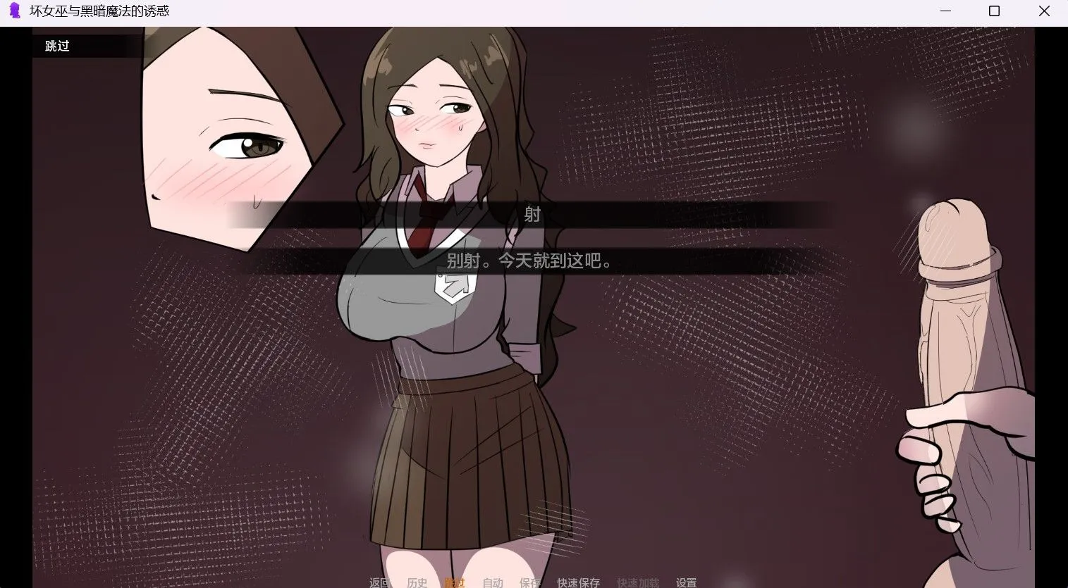 图片[4]-【欧美SLG/AI汉化/PC+安卓】哈利波特同人：坏女巫与黑暗魔法诱惑0.2.1 Bad Witch and the Dark Magic Temptations AI汉化版【700M】-嘤嘤怪之家