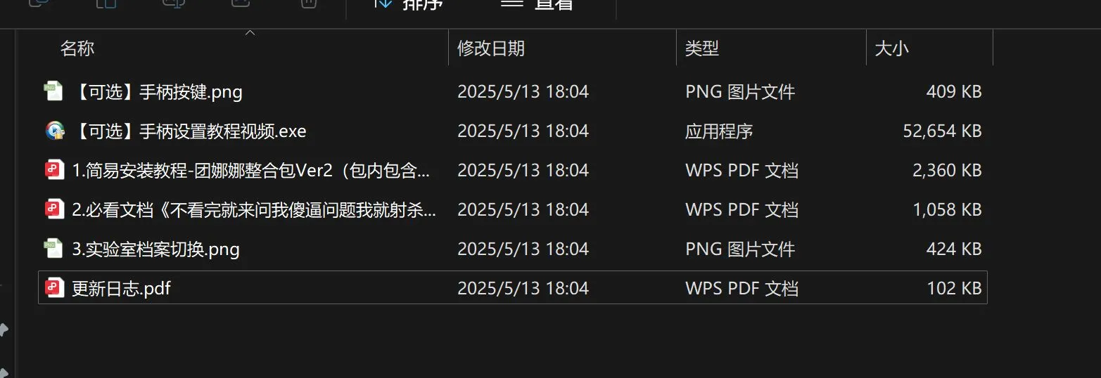图片[2]-【大作整合版/5月新包】上古卷轴5重置版 团娜娜Ver8.20 完整全内容整合版 [超全美化/最新实验室/细腻风格]【218G/新作】-嘤嘤怪之家