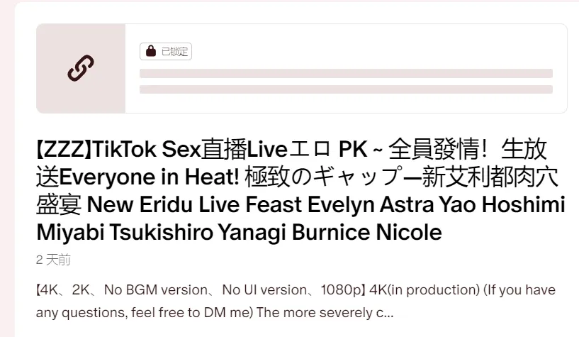 图片[1]-【MMD/中字/4K步兵】LikeHugeB 5月12日新作 绝区零 TikTok Sox直播Liveエロ PK ~ 全員發情！生放送Everyone in Heat! 中文4K步兵版 【8G/全CV/新作】-嘤嘤怪之家