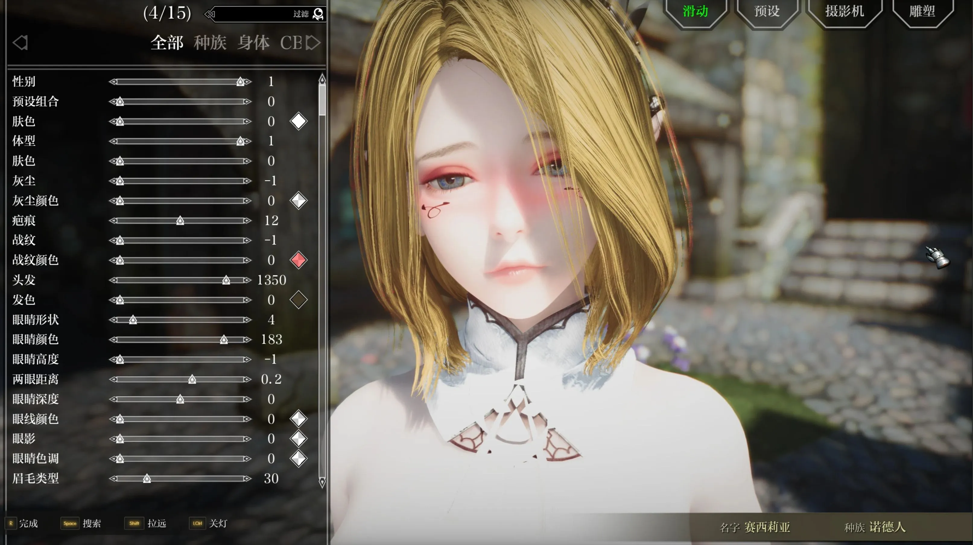 图片[6]-【大作整合版/5月新包】上古卷轴5重置版 团娜娜Ver8.20 完整全内容整合版 [超全美化/最新实验室/细腻风格]【218G/新作】-嘤嘤怪之家