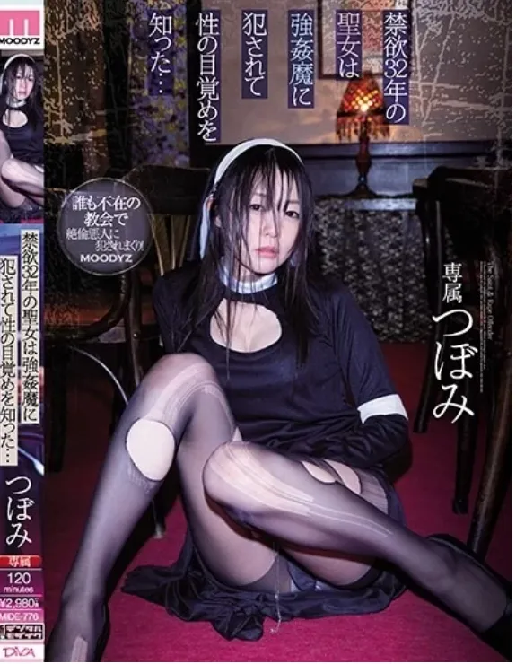 【COSPLAY/视频/美颜版/中文字幕】MIDE-776 COS-禁欲32年的聖女 全程美颜滤镜版 4K分辨率【8G】-嘤嘤怪之家
