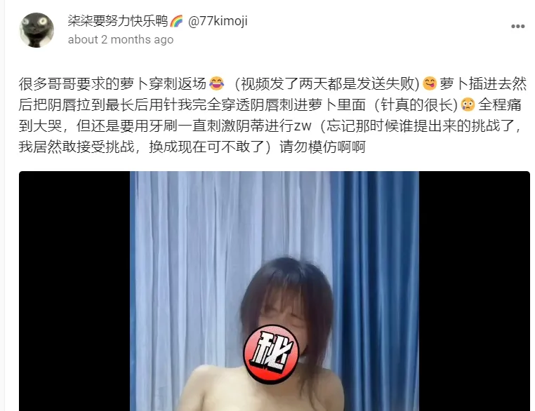 图片[3]-【视频/合集/步兵】推特M圈福利姬@柒柒77kimoji 门槛+赞助作品合集 [口味较重] 【175P 43V】【950M】-嘤嘤怪之家
