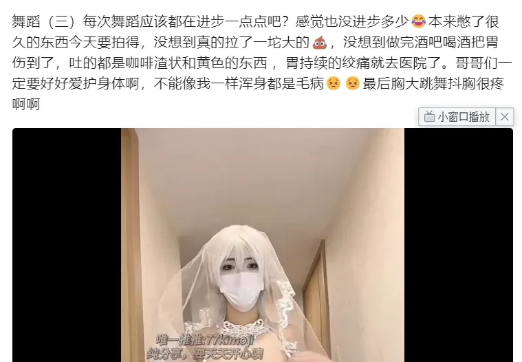 图片[2]-【视频/合集/步兵】推特M圈福利姬@柒柒77kimoji 门槛+赞助作品合集 [口味较重] 【175P 43V】【950M】-嘤嘤怪之家