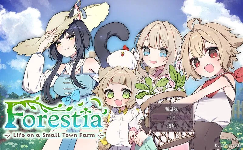 【日式SLG/AI汉化】 Forestia～小镇的牧场生活～（フォレスティア～ちいさな町の牧場ライフ～）V1.0 AI汉化版【700M/新作】-嘤嘤怪之家