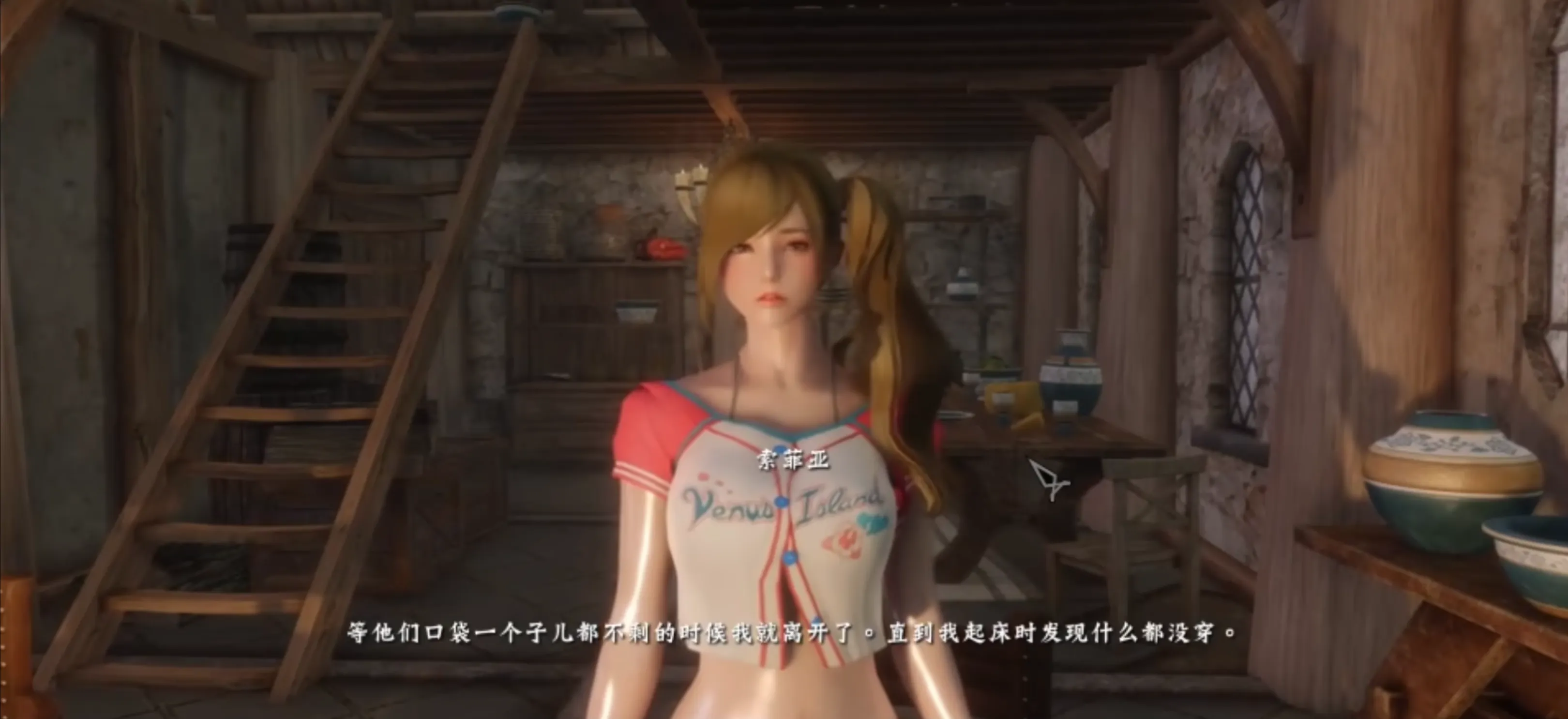 图片[5]-【老滚系列/整合完整版】上古卷轴5 星黎SamuRai Ver3.0 完整整合版 [萌新推荐/全美化/战斗特化/实验室]【138G/5月新版本】-嘤嘤怪之家
