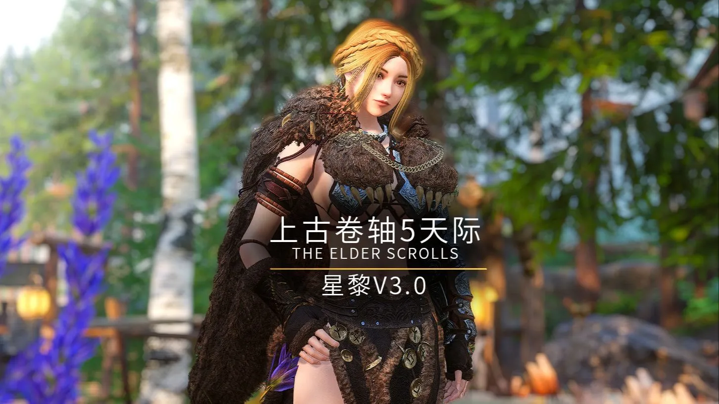 【老滚系列/整合完整版】上古卷轴5 星黎SamuRai Ver3.0 完整整合版 [萌新推荐/全美化/战斗特化/实验室]-野子の可可湾