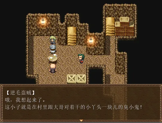 图片[6]-【日式RPG/汉化/NTR】螺旋传说3  Spiral Legend III grok3汉化版 [百万字长篇大型NTR]【300M/新汉化】-嘤嘤怪之家