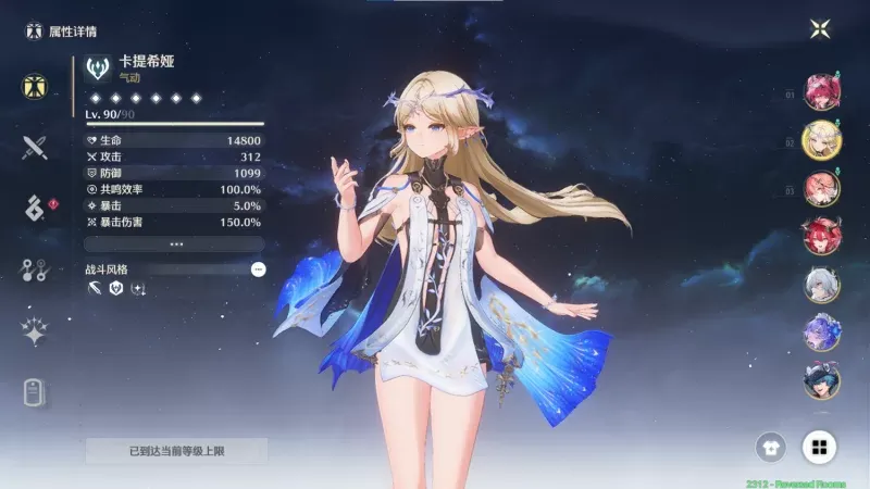 图片[1]-【二游破解/单机版/绅士MOD整合】 鸣潮 Ver2.4.0 测试服中文单机版+配套全绅士MOD整合包【43G/更新】-嘤嘤怪之家