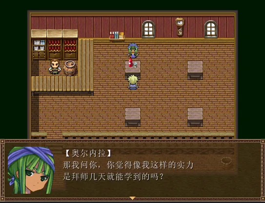 图片[8]-【日式RPG/汉化/NTR】螺旋传说3  Spiral Legend III grok3汉化版 [百万字长篇大型NTR]【300M/新汉化】-嘤嘤怪之家