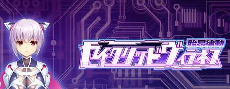 图片[1]-【日式RPG/AI汉化】胎昂律動 V1.01 AI汉化版【900M/CV】-嘤嘤怪之家