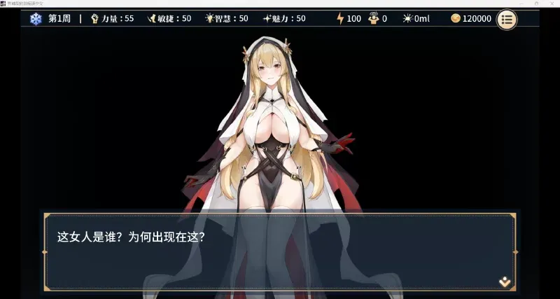 替代文字