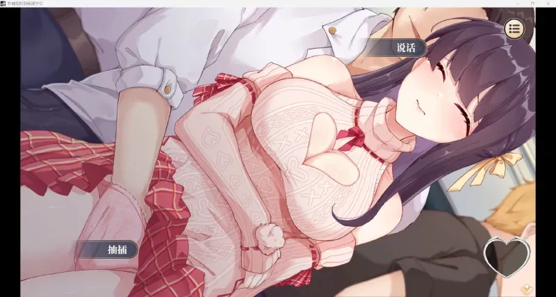替代文字