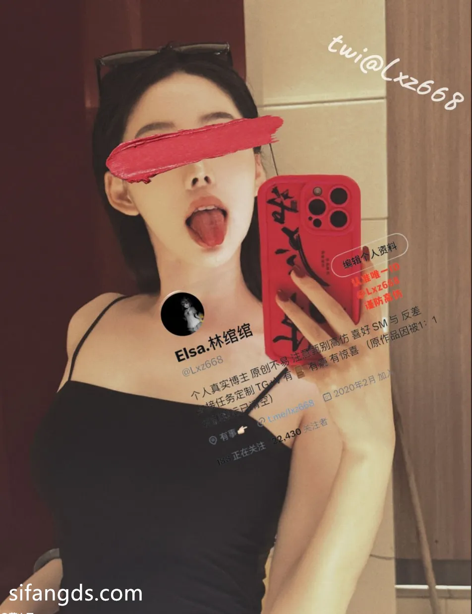 图片[2]-【视频/步兵】推特福利姬 Elsa林绾绾  SVIP门槛1888福利  [130P 95V]【9.5G】-嘤嘤怪之家