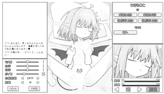 替代文字