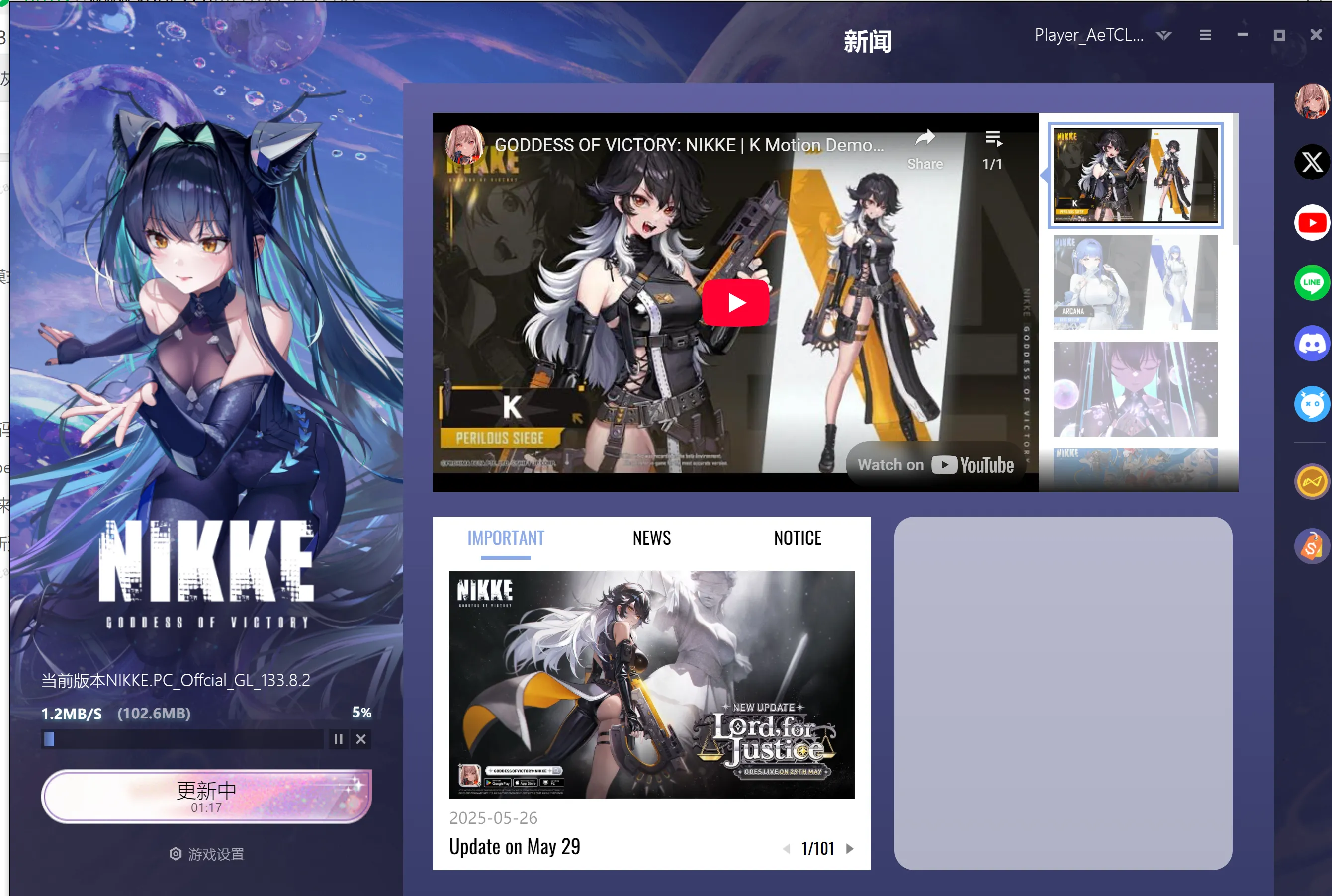 图片[5]-【单机破解/全内容】胜利女神：妮姬NIKKE V133.8.2 天机阁5月本地一键端 [5月更新版/全角色/全皮肤/一键端/全剧情/付指令代码]【20G/更新】-嘤嘤怪之家