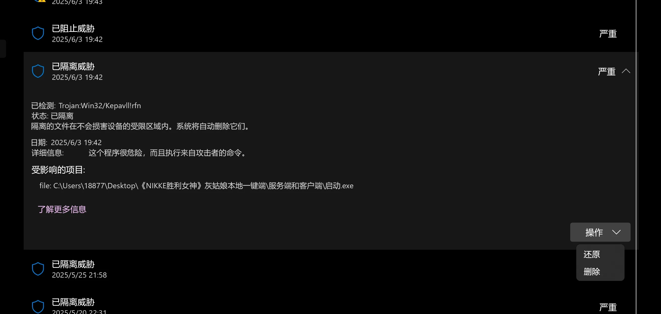 图片[3]-【单机破解/全内容】胜利女神：妮姬NIKKE V133.8.2 天机阁5月本地一键端 [5月更新版/全角色/全皮肤/一键端/全剧情/付指令代码]【20G/更新】-嘤嘤怪之家
