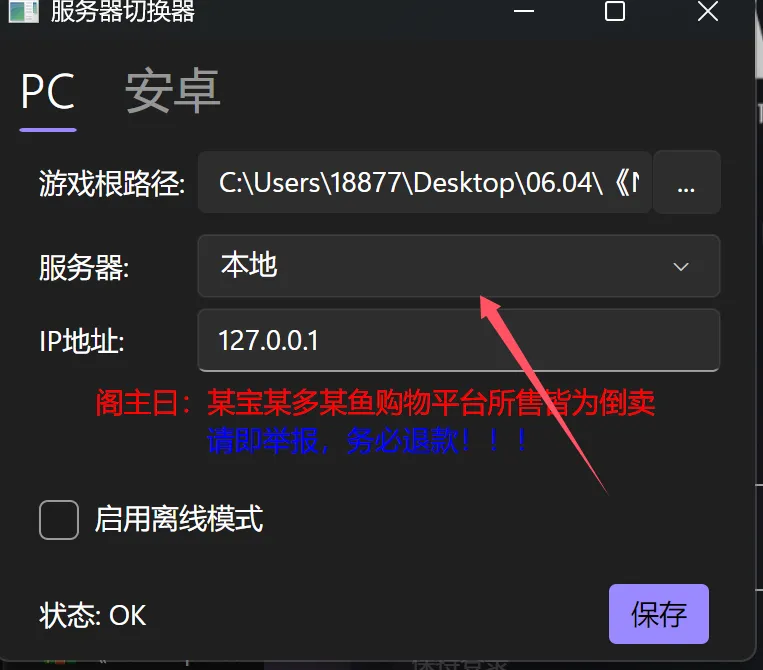 图片[4]-【单机破解/全内容】胜利女神：妮姬NIKKE V133.8.2 天机阁5月本地一键端 [5月更新版/全角色/全皮肤/一键端/全剧情/付指令代码]【20G/更新】-嘤嘤怪之家