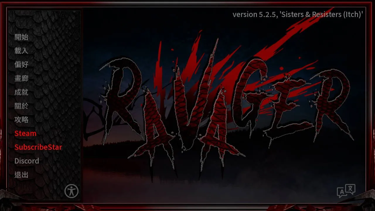 图片[1]-【欧美SLG/中文/步兵】巨龙掠夺者/R艾薇ager V5.2.5 官方中文步兵版【10G/更新】-嘤嘤怪之家