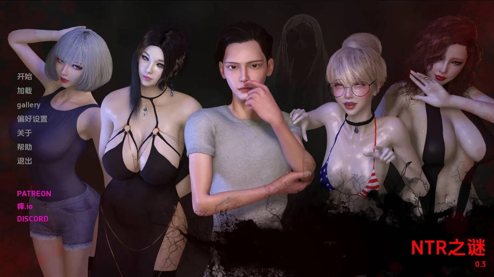 图片[1]-【欧美SLG/AI汉化/PC+安卓】NTR之谜/The Mystery of NTR Ver0.3 AI汉化步兵版 【1G/更新】-嘤嘤怪之家