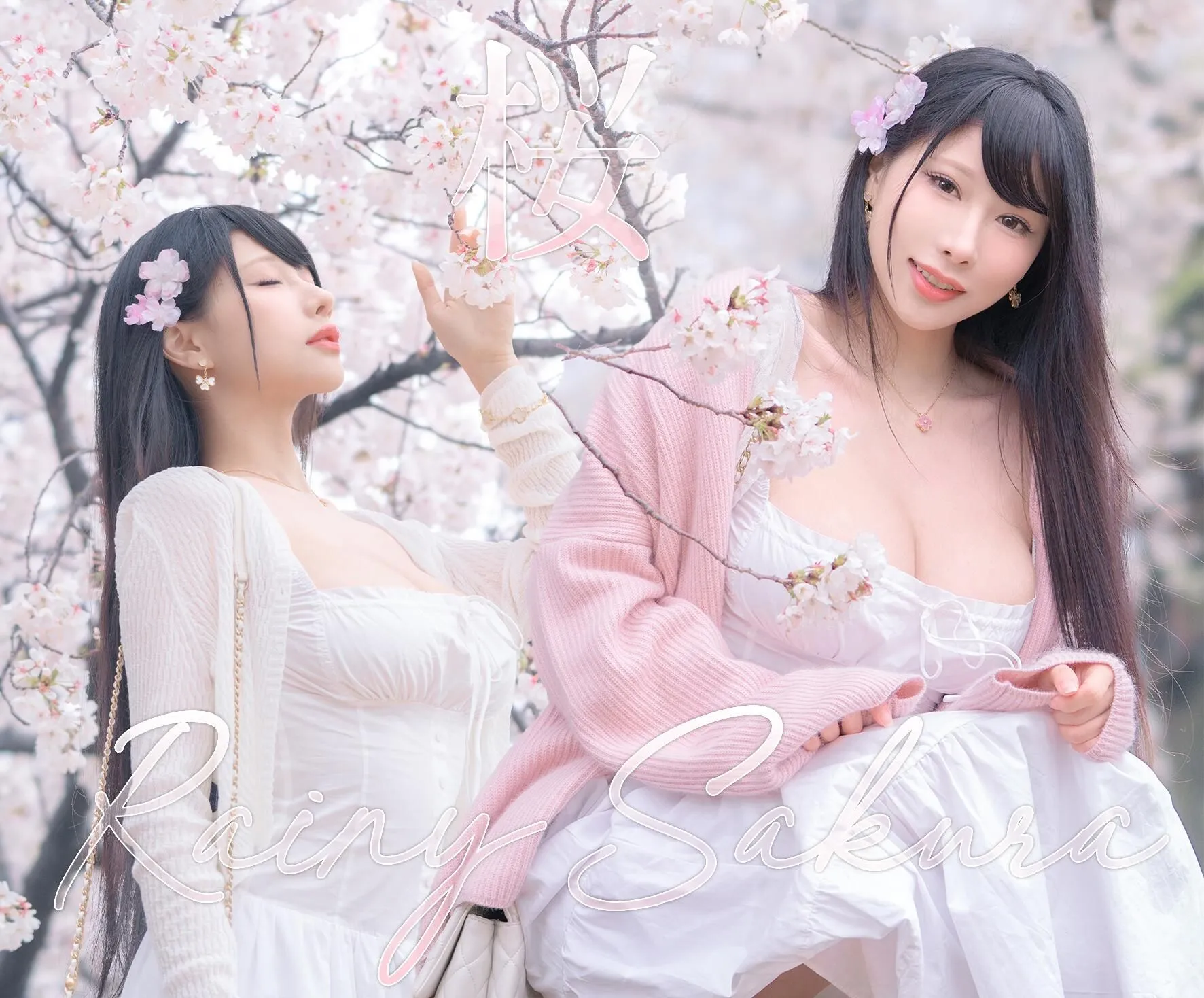 图片[4]-【COSPLAY/带视频】雨波HaneAme – 雨樱下的约定 【1.1G】-嘤嘤怪之家
