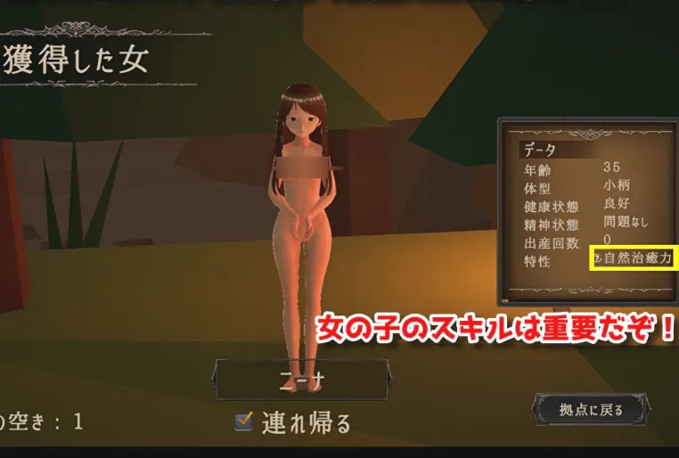 【3D游戏/中文/全动态】 目标是!成为哥布林大师!目指せ!ゴブリンマスタ V1.11 DL完整版 官方中文【600】
