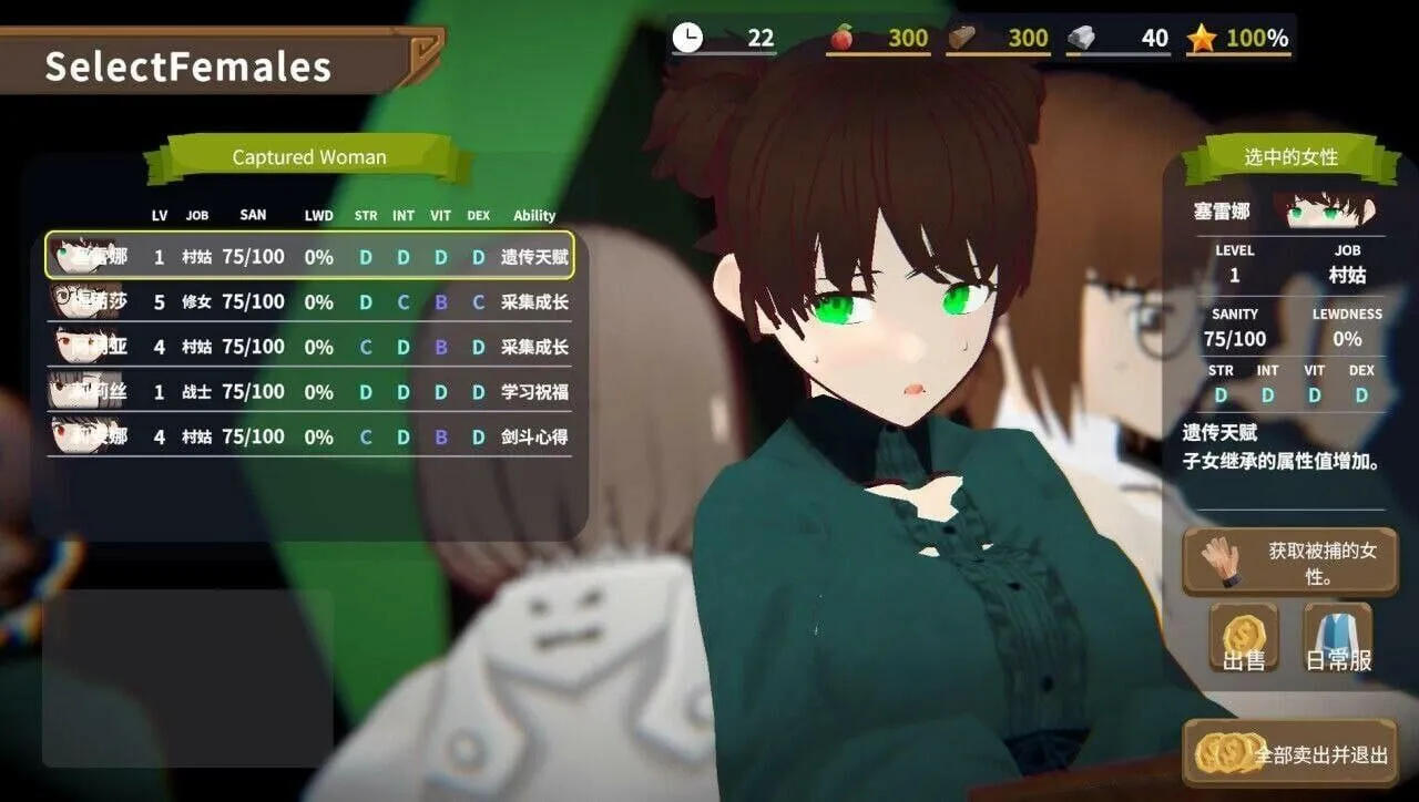 【3D游戏/中文/全动态】 目标是!成为哥布林大师!目指せ!ゴブリンマスタ V1.11 DL完整版 官方中文【600】