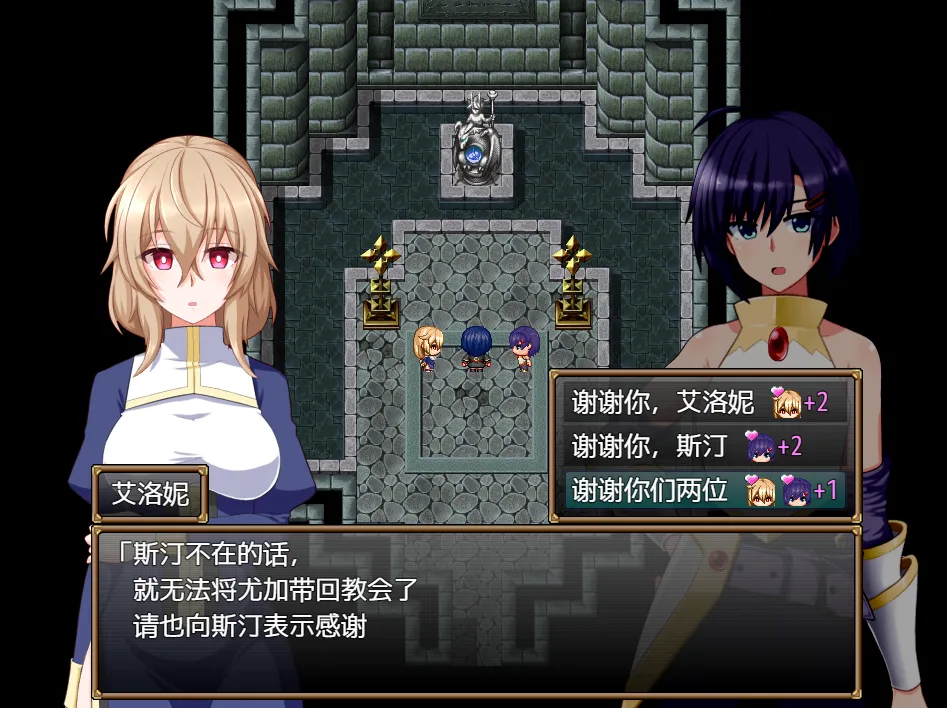 图片[2]-【日式RPG/汉化】GranEnde：传奇 GranEnde:Saga V1.05 pxy998个人汉化版【1.4G/更新】-嘤嘤怪之家