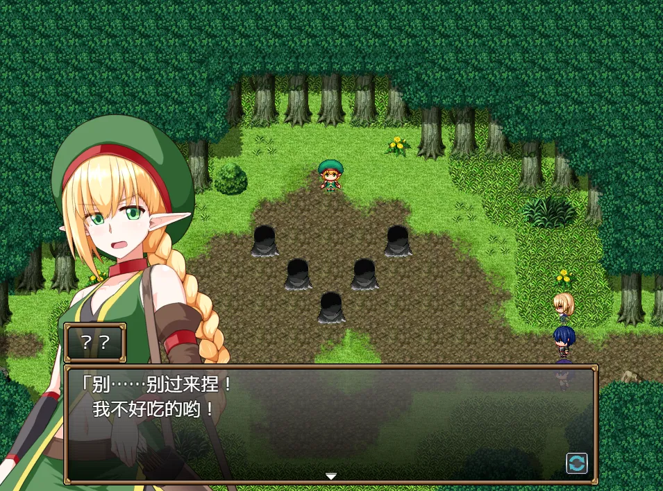 图片[4]-【日式RPG/汉化】GranEnde：传奇 GranEnde:Saga V1.05 pxy998个人汉化版【1.4G/更新】-嘤嘤怪之家