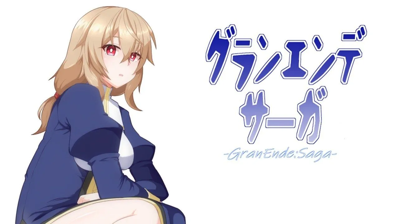 图片[1]-【日式RPG/汉化】GranEnde：传奇 GranEnde:Saga V1.05 pxy998个人汉化版【1.4G/更新】-嘤嘤怪之家