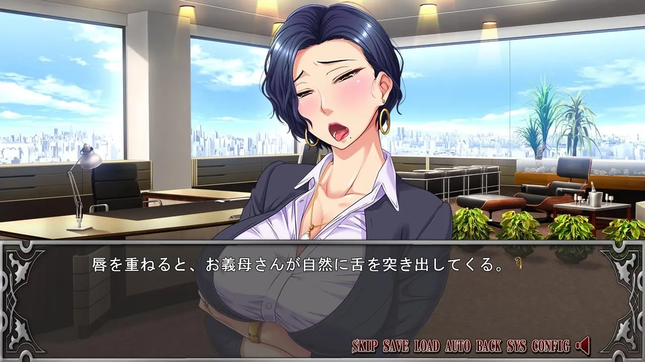 图片[7]-【日式ADV/AI汉化/拔作】我的岳母~和傲慢女社长一起生活的日子 妻の母～傲慢女社長と同居の日々～ AI汉化版【600M/CV】-嘤嘤怪之家