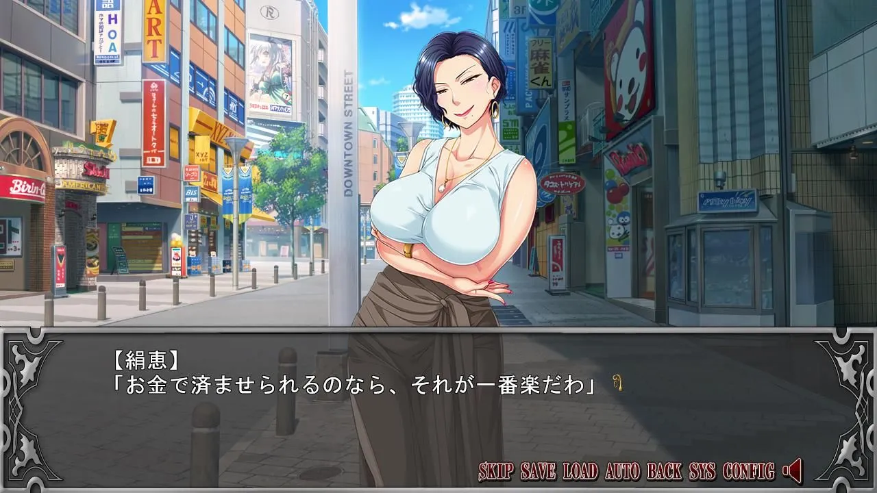 图片[4]-【日式ADV/AI汉化/拔作】我的岳母~和傲慢女社长一起生活的日子 妻の母～傲慢女社長と同居の日々～ AI汉化版【600M/CV】-嘤嘤怪之家