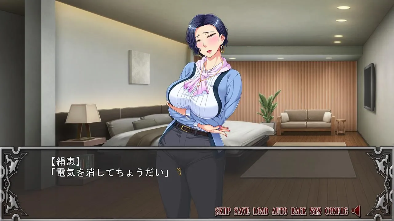 图片[6]-【日式ADV/AI汉化/拔作】我的岳母~和傲慢女社长一起生活的日子 妻の母～傲慢女社長と同居の日々～ AI汉化版【600M/CV】-嘤嘤怪之家