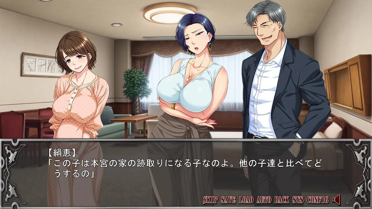 图片[3]-【日式ADV/AI汉化/拔作】我的岳母~和傲慢女社长一起生活的日子 妻の母～傲慢女社長と同居の日々～ AI汉化版【600M/CV】-嘤嘤怪之家
