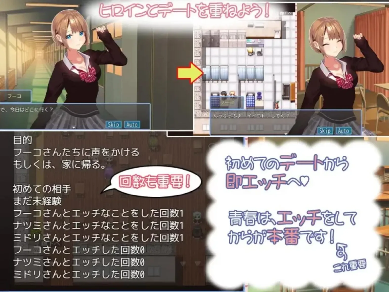 图片[3]-【日式RPG/AI汉化】有点碧池的女高中生 -从炮友开始的青春 AI汉化版 【1.4G/新汉化/全CV】-嘤嘤怪之家