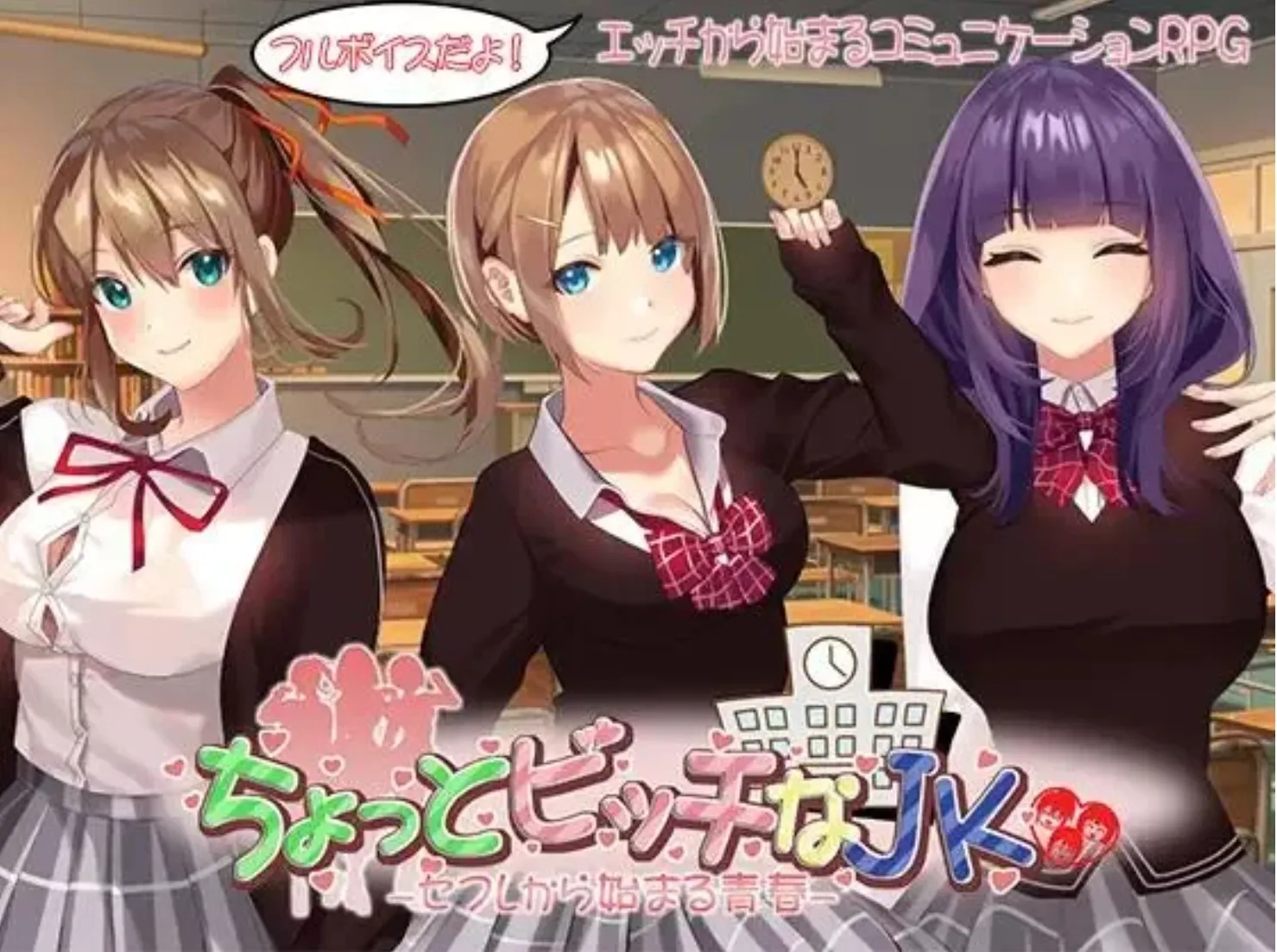 图片[1]-【日式RPG/AI汉化】有点碧池的女高中生 -从炮友开始的青春 AI汉化版 【1.4G/新汉化/全CV】-嘤嘤怪之家