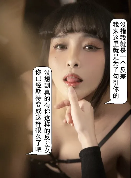 图片[2]-【COSPLAY/带视频】洛璃LoLiSAMA NO.38 醉酒OL 带剧情版本 [104P 1v]【1.7G】-嘤嘤怪之家