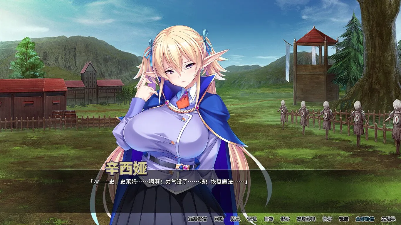 图片[1]-【日式ADV/中文/拔作】[miel] 孕兽师的异世界学园无双 STEAM官方中文版  【1.1G/新作/CV】-嘤嘤怪之家
