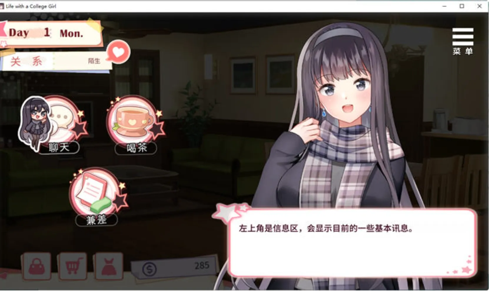 图片[4]-[养成SLG/中文/PC+安卓] 与女大生的同居生活(Life With a College Girl) Ver1.23 官方中文+全CG[1.4G/CV]-嘤嘤怪之家