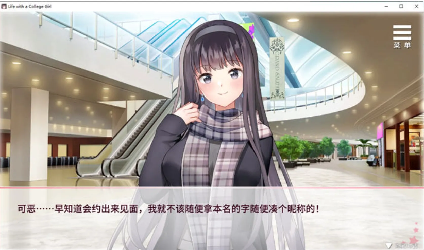 图片[2]-[养成SLG/中文/PC+安卓] 与女大生的同居生活(Life With a College Girl) Ver1.23 官方中文+全CG[1.4G/CV]-嘤嘤怪之家
