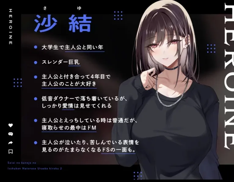 图片[2]-[音声ASMR/中文]最爱的女友的一周NTR记录～你所不知晓的呻吟声～ DL官方中文版 [9V] [3.9G]-嘤嘤怪之家