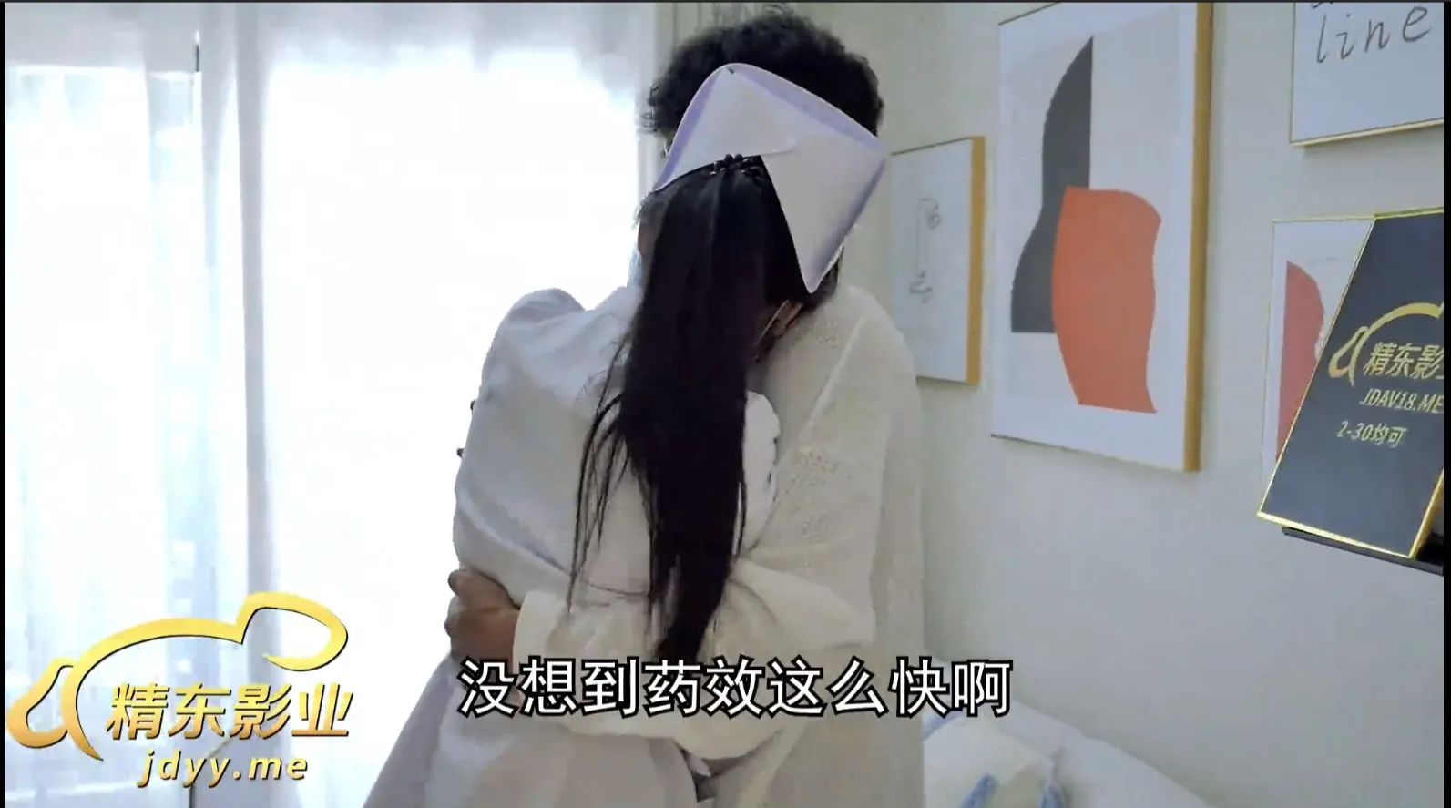 图片[2]-[COSPLAY/视频] 精东影业.JD100.苏小小.疫情无情人间有情 [1V] [900M]-嘤嘤怪之家