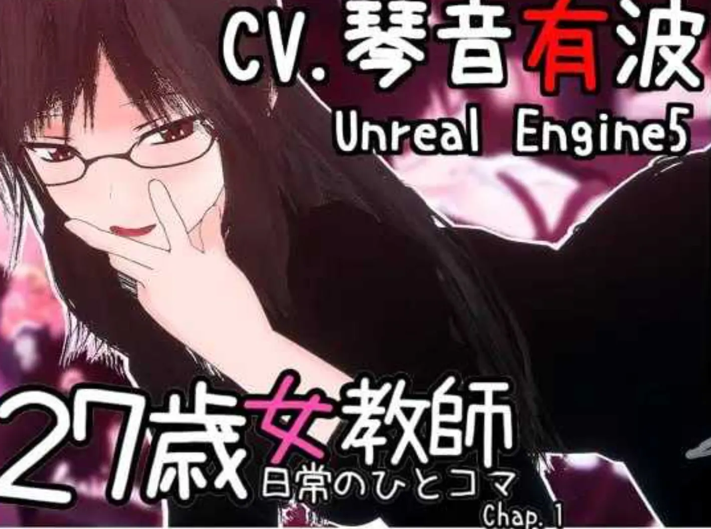 图片[1]-[3D游戏/中文/全动态] 27岁女教师 日常一幕 第1章/27歳女教師 日常の一コマ チャプター1 Ver1.05 官方中文版[900M/新作/全CV]-嘤嘤怪之家