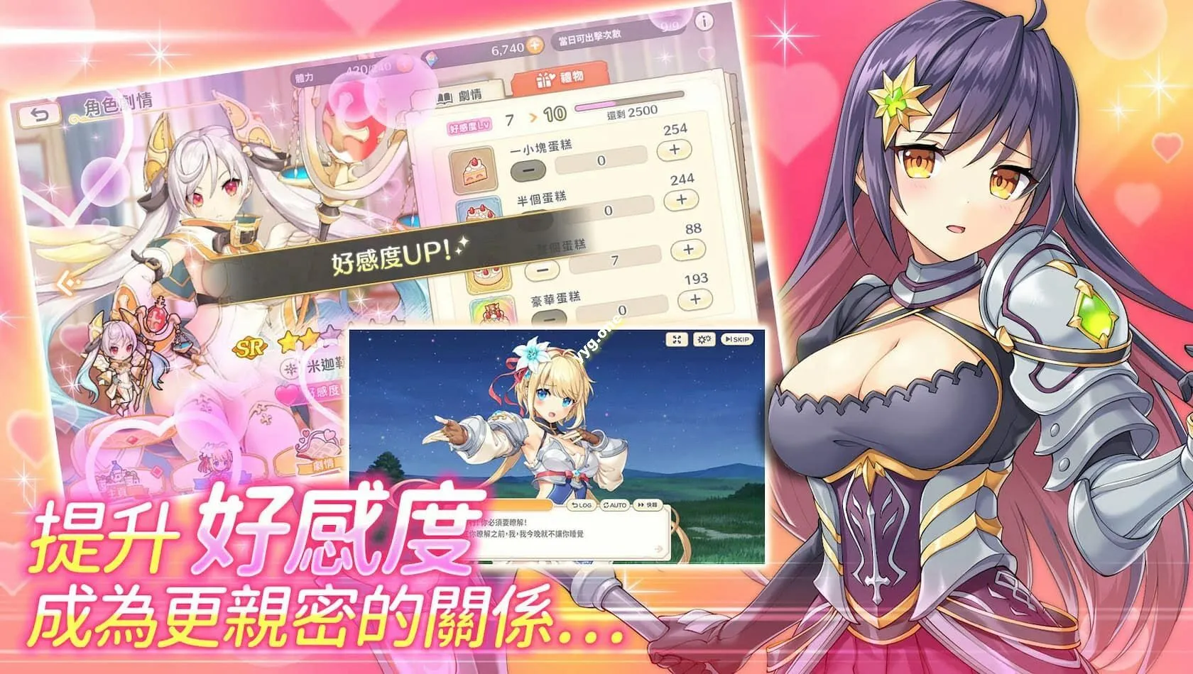 图片[2]-[日本网游破解/中文离线]传奇四叶草/Legend Clover 25.07 离线破解版+完整汉化 [全剧情/全动态CG/全涩涩事件][14G/全CV/更新]-嘤嘤怪之家