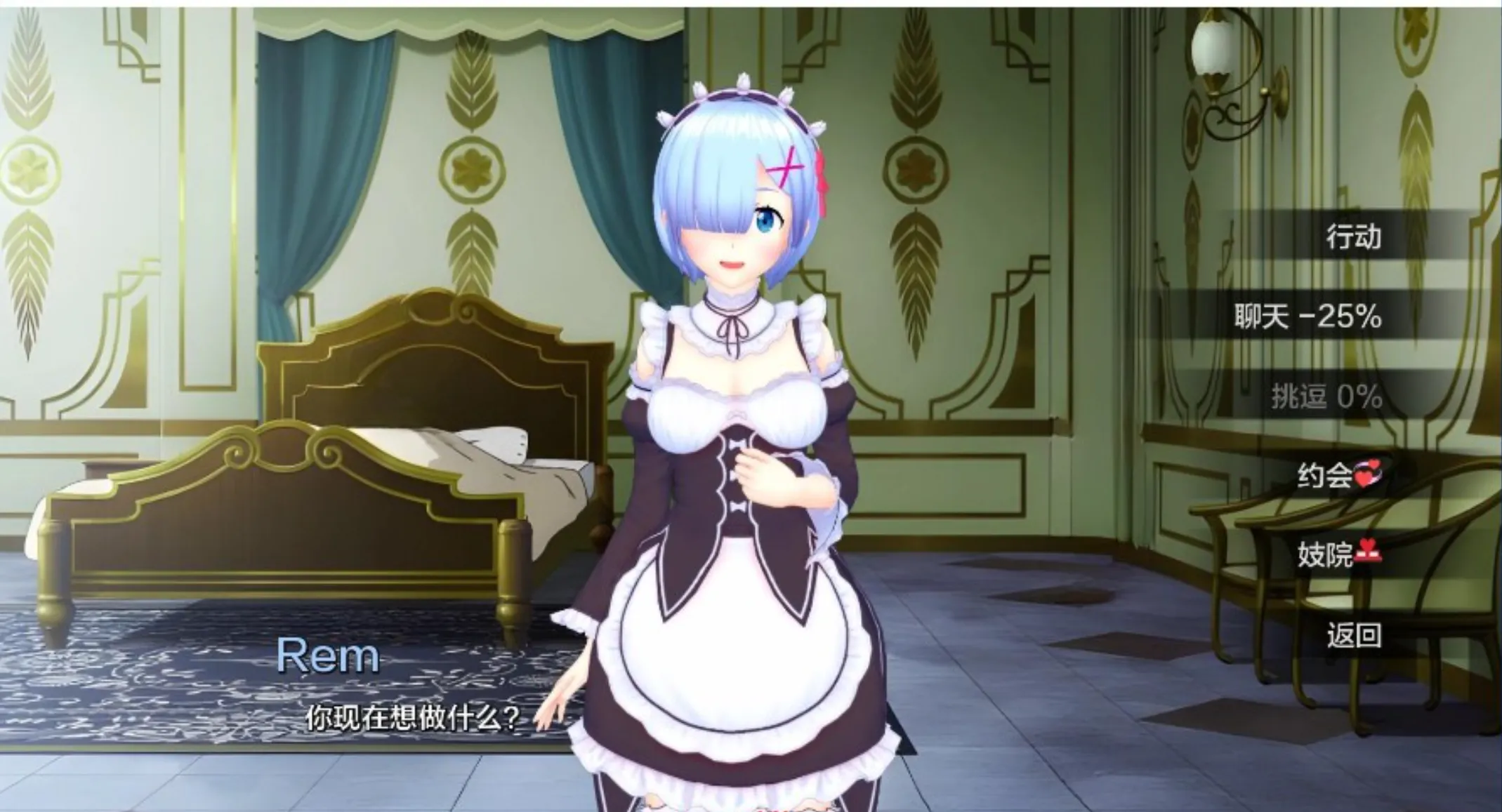 图片[6]-[SLG/AI汉化/PC+安卓] 异世界妓院 – Isekai Brothel Ver0.63 AI汉化作弊版 [4.2G/更新]-嘤嘤怪之家